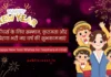 शिक्षकों, टीचर्स के लिए नव वर्ष 2026 की शुभकामनाएँ