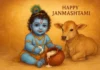 Happy Krishna Janmashtami Wishes