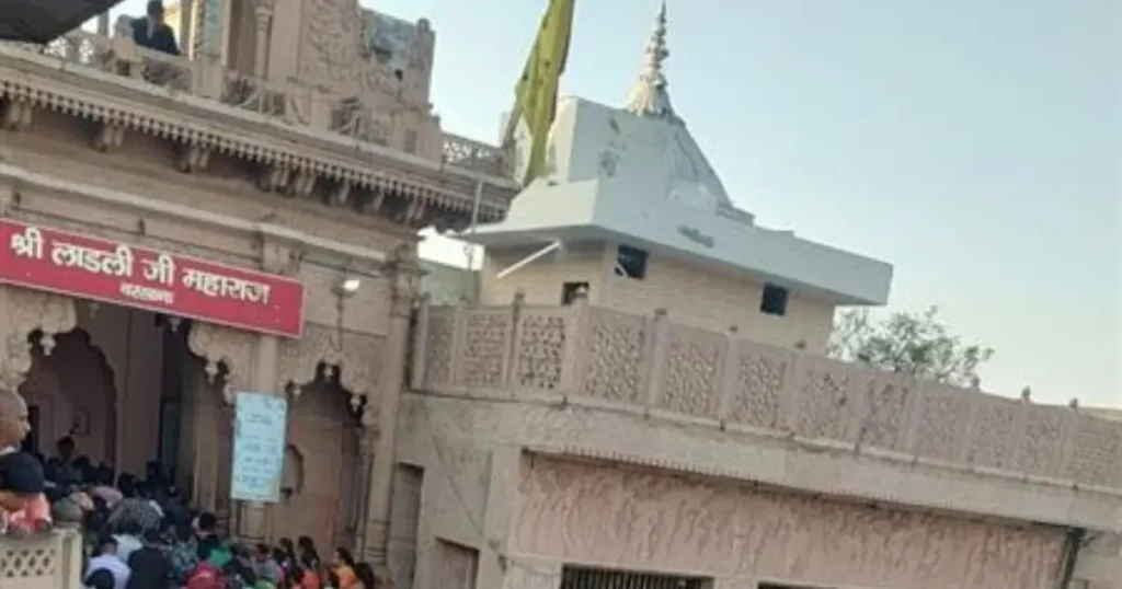 shri Radha ji mandir barsana