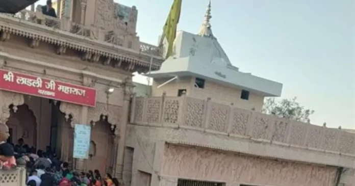 shri Radha ji mandir barsana