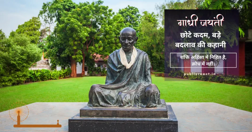 महात्मा गांधी की फोटो